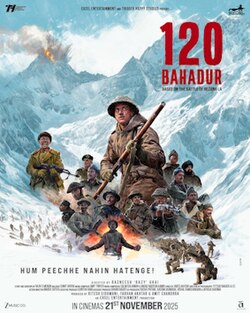 120 bahadur