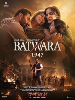 Batwara 1947