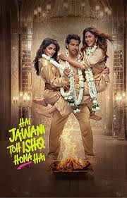 Hai Jawani Toh Ishq Hona Hai