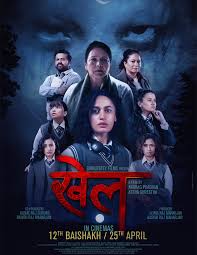 Khel (Nepali)