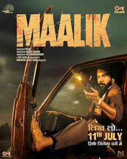 Maalik