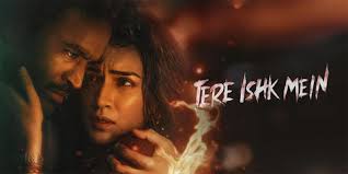  Tere Ishq Mein